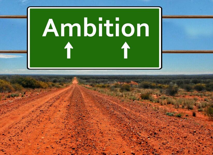 Амбиции и цели. Или все только начинается