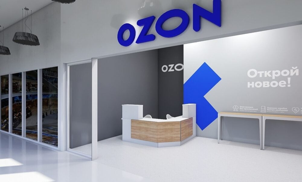 Ozon Holdings PLC обзор, перспективы